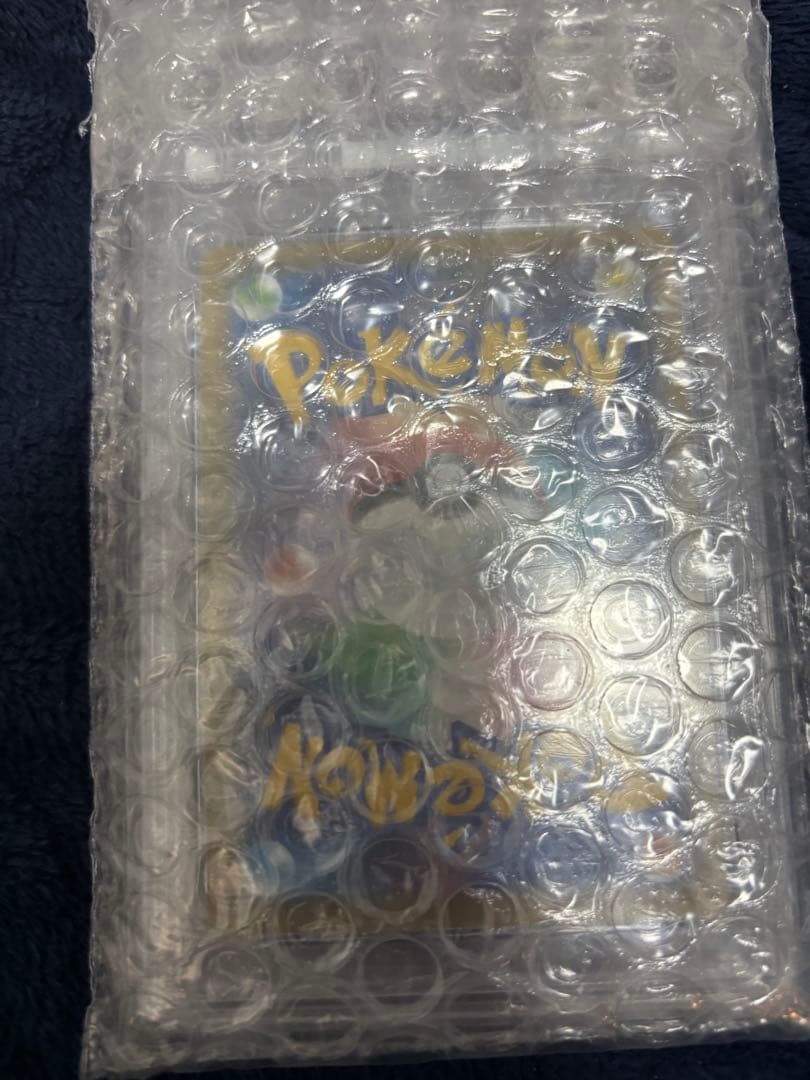 PSA10 ひかるコイキング 25th プロモカード - メルカリ