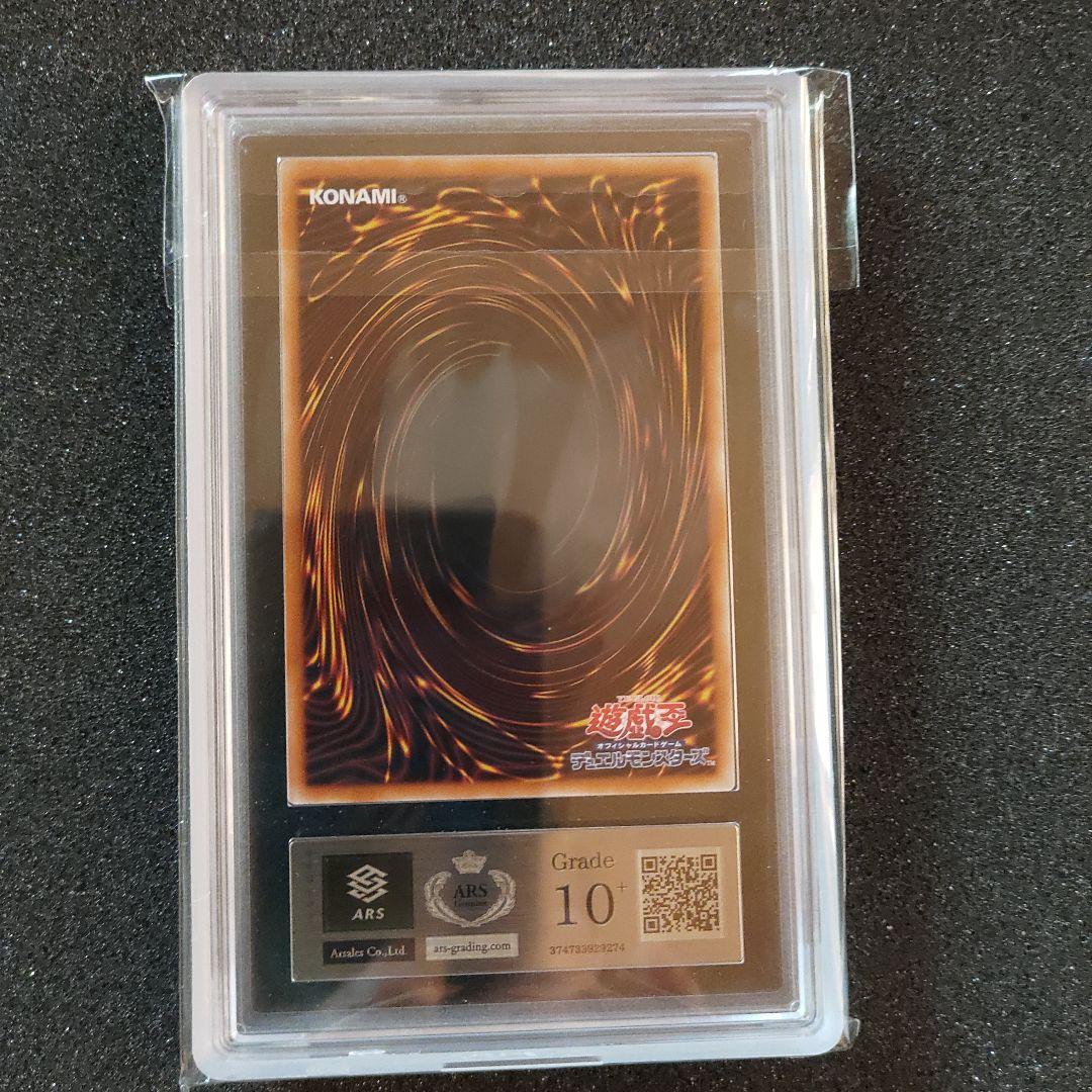 ARS10+】 結束と絆の超魔導剣士 日版 - メルカリ