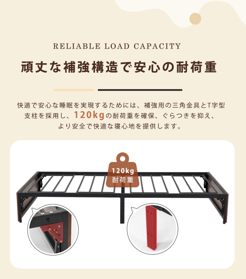 パイプベッド 折りたたみ ベッドフレーム シングル 軽量 持ち運び 収納引き出し
