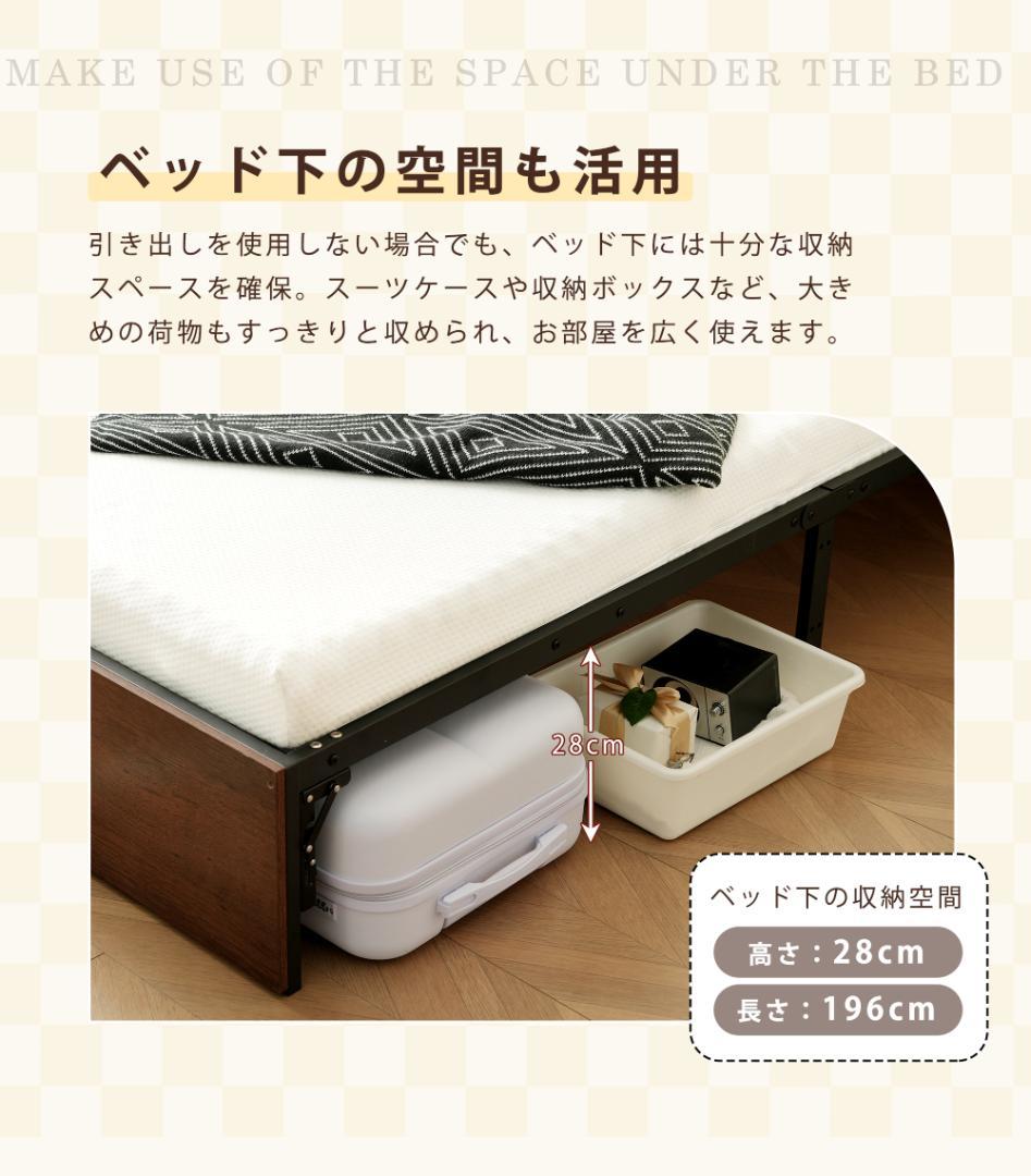 パイプベッド 折りたたみ ベッドフレーム シングル 軽量 持ち運び 収納引き出し