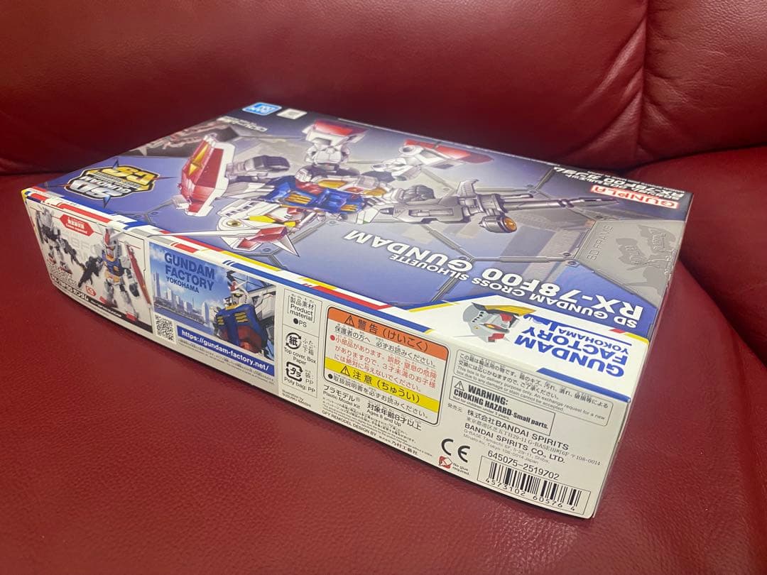 2点セット　ヨコハマ　RX-78F00 ガンダム　1/100+SD