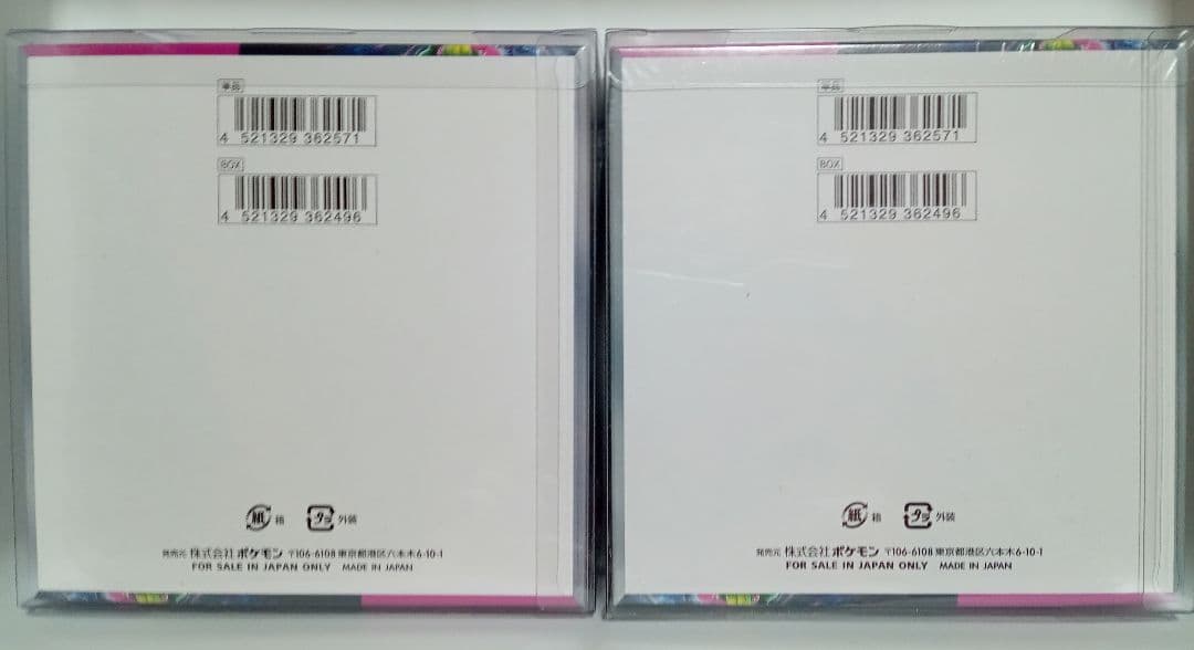 未開封BOX ナイトワンダラー ステラミラクル - メルカリ