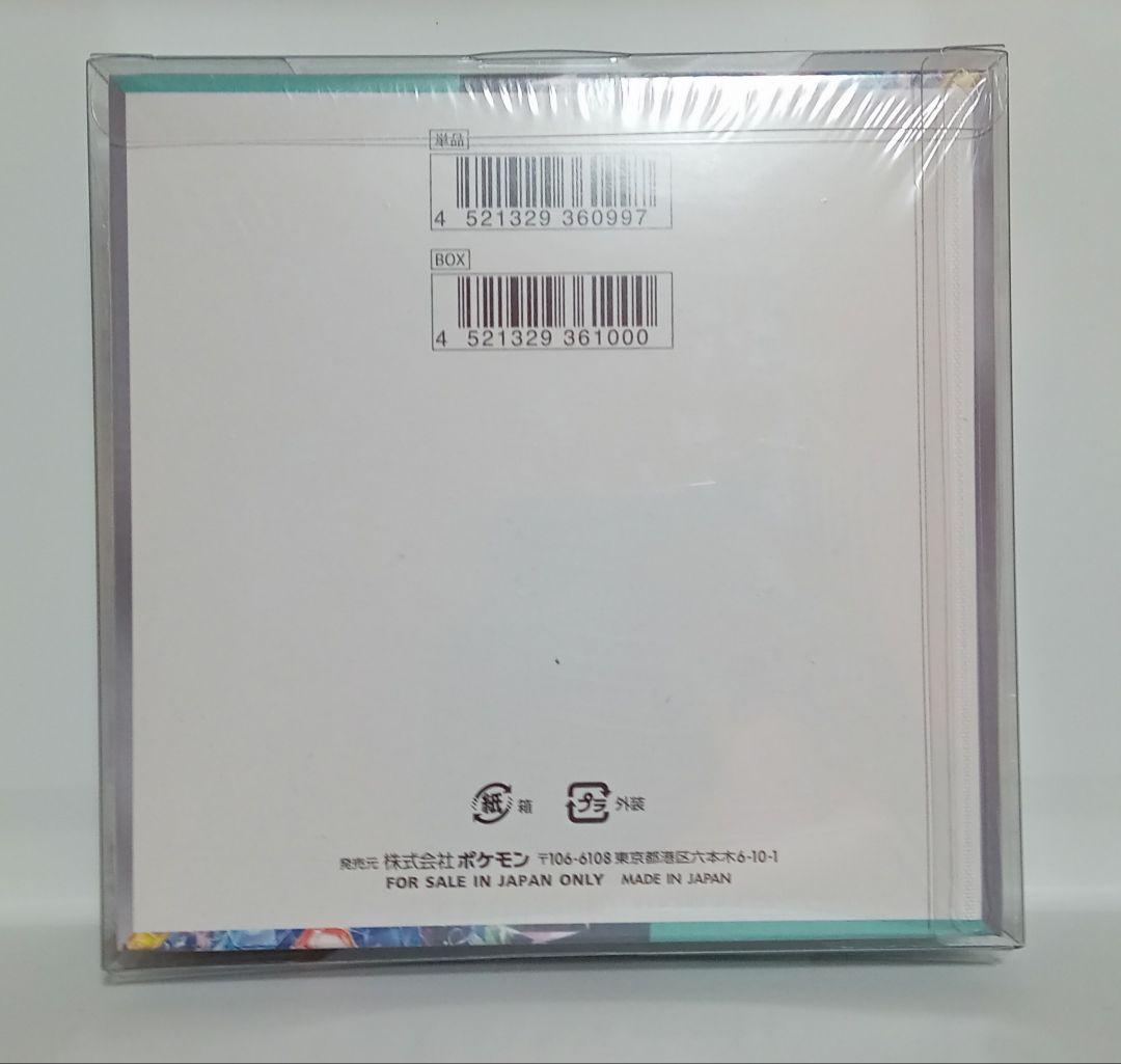 未開封BOX ナイトワンダラー ステラミラクル - メルカリ