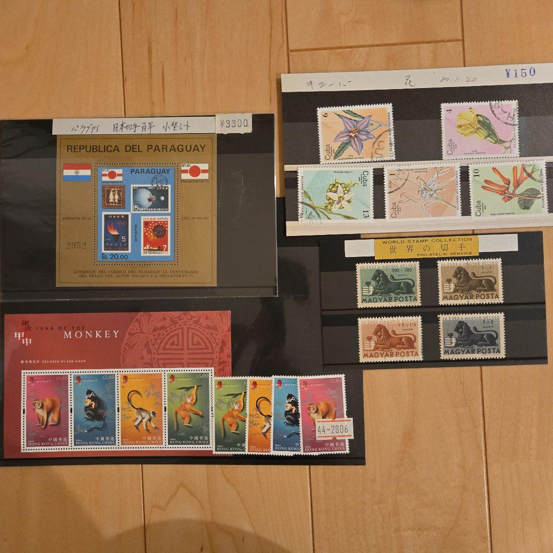 外国切手 使用済み 未使用切手コレクションセット - メルカリ