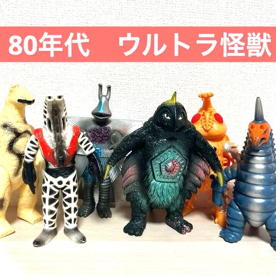 80年代 ウルトラ怪獣 ソフビ 6体まとめ売り - メルカリ