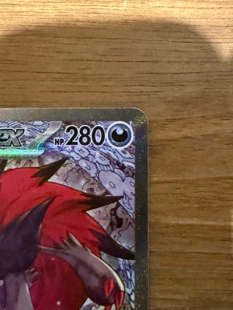 Nのゾロアークex SAR 自引き品 ノーマル・モンスターボールミラー4枚