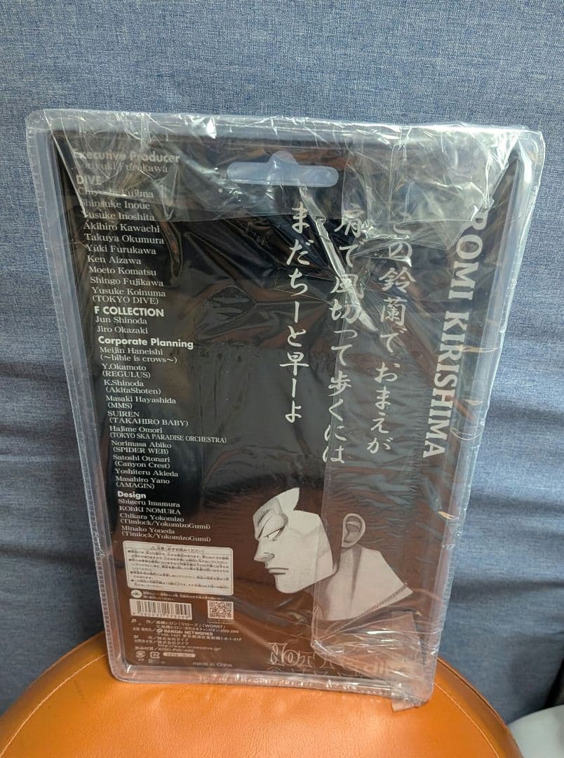 FBG 海老塚三人衆ヒロミ·ポン·マコ(中身未開封)ララビットマーケット版