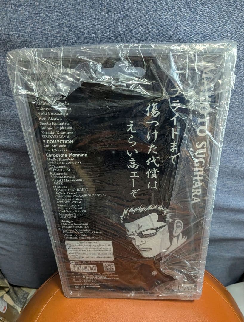 FBG 海老塚三人衆ヒロミ·ポン·マコ(中身未開封)ララビットマーケット版