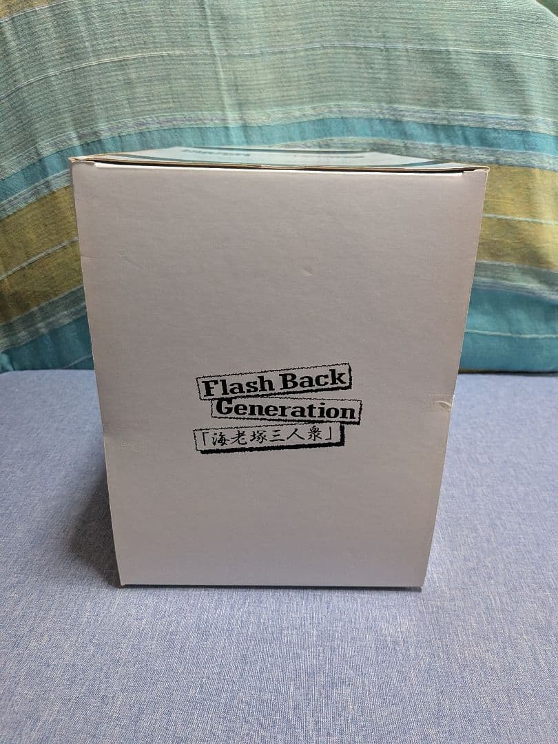 FBG 海老塚三人衆ヒロミ·ポン·マコ(中身未開封)ララビットマーケット版