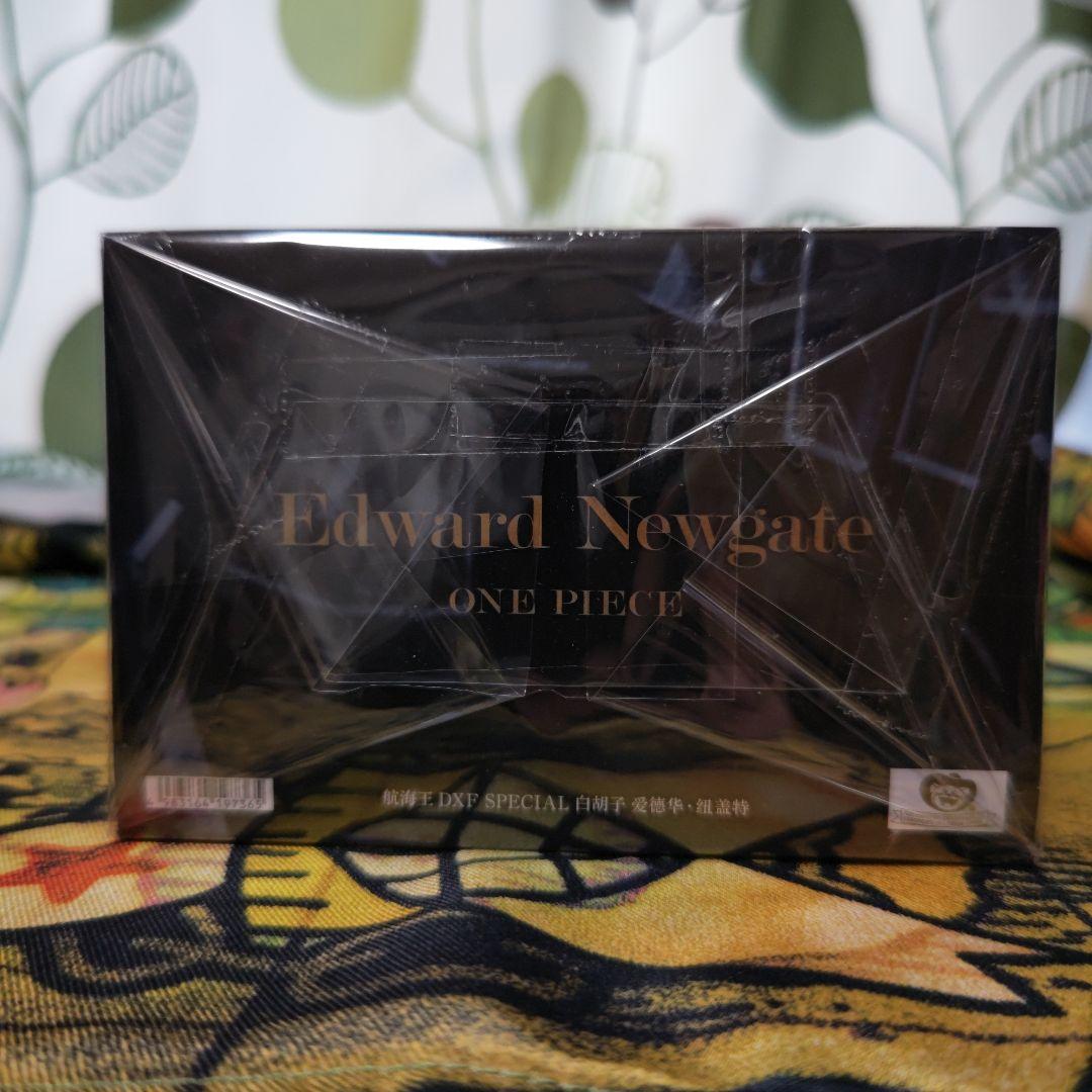 ワンピース フィギュア DXF SPECIAL 白ひげ 海外限定 海外正規品