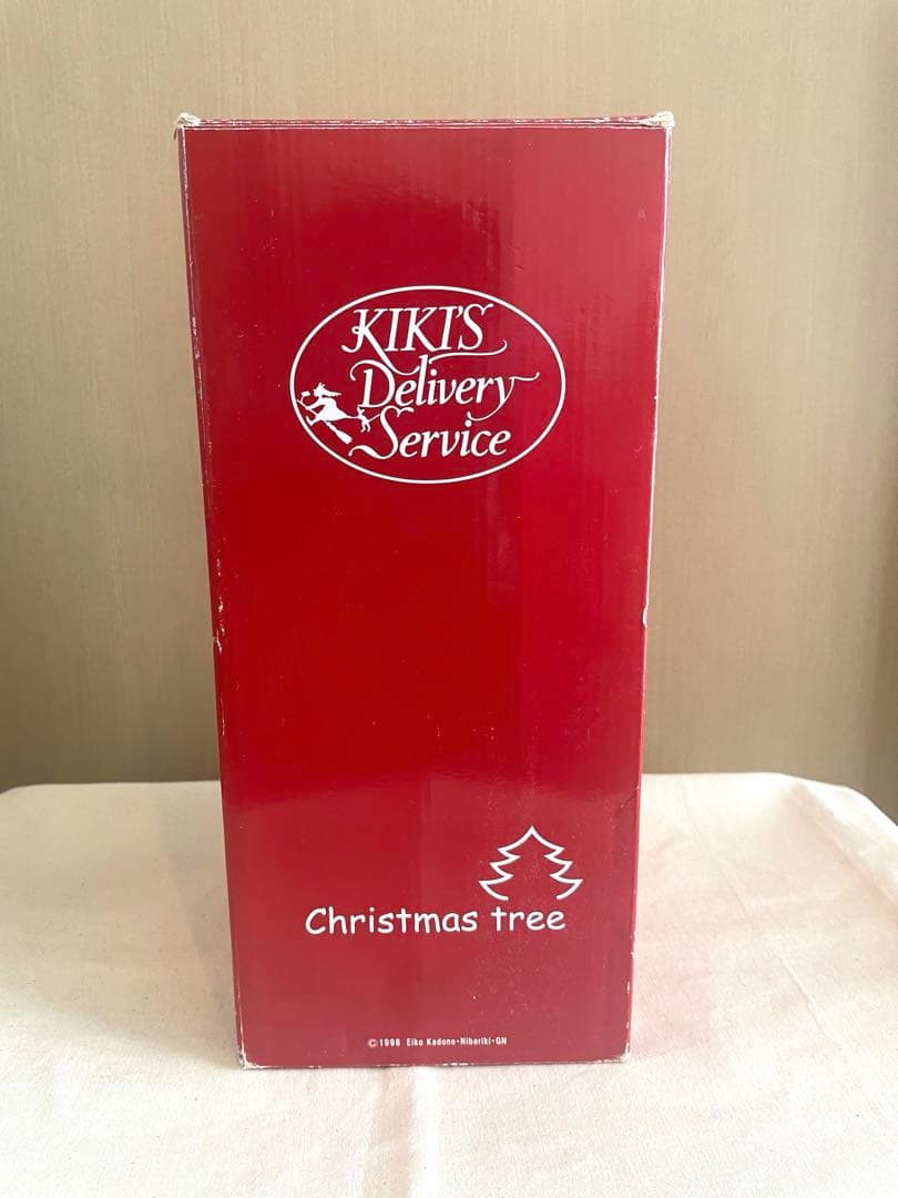 【希少】魔女の宅急便　クリスマスツリー