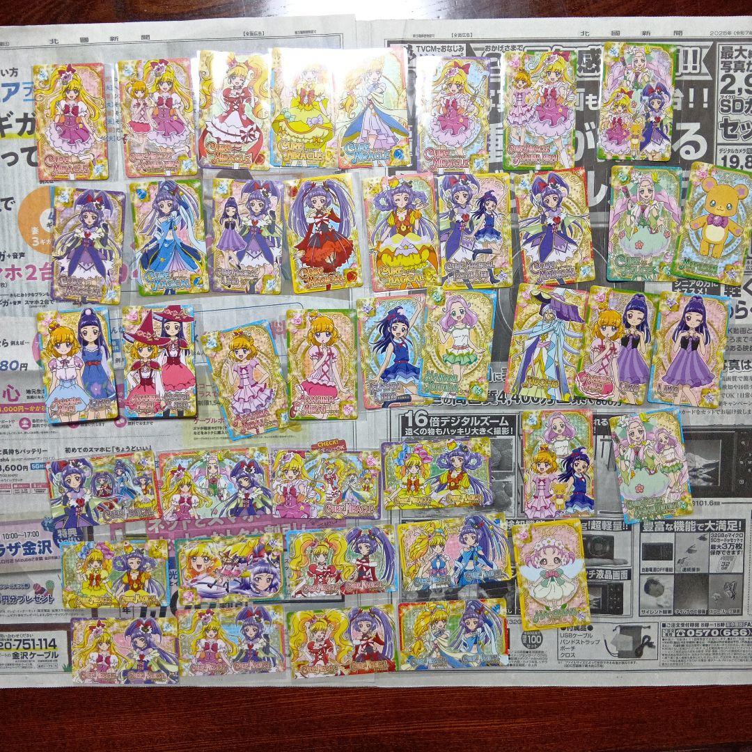 魔法つかいプリキュア トップ製菓 カードガム - メルカリ