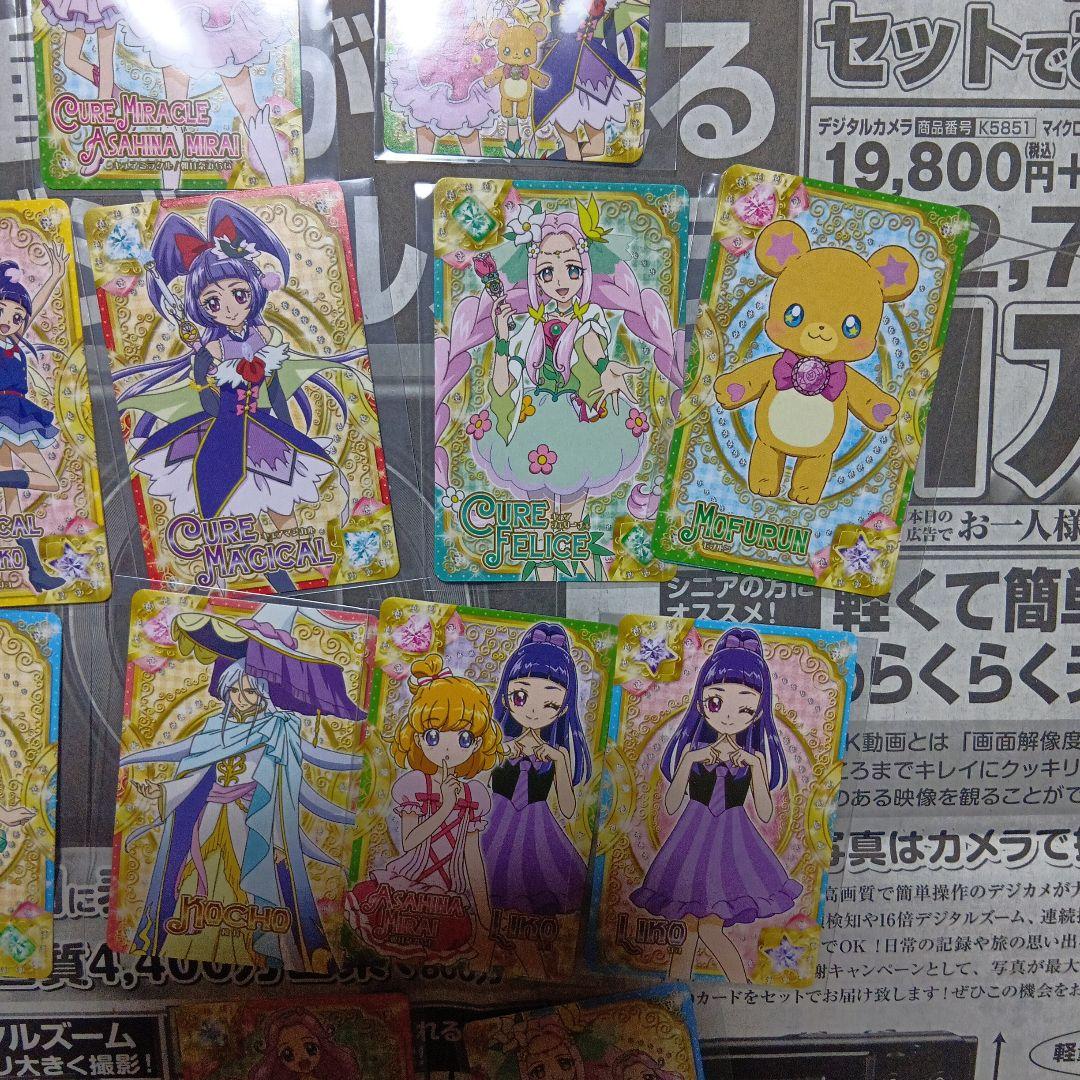 魔法つかいプリキュア トップ製菓 カードガム - メルカリ
