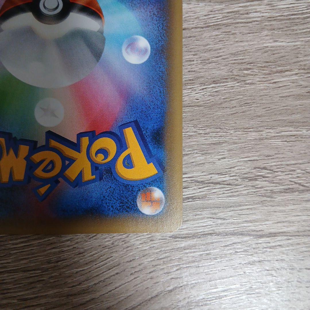 ダークライ CP5 幻·伝説ドリームキラコレクション 024/036