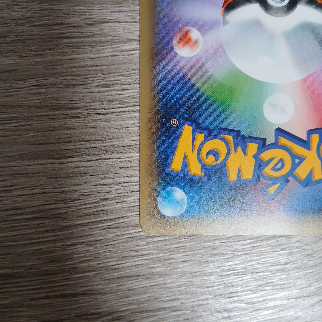 ダークライ CP5 幻·伝説ドリームキラコレクション 024/036