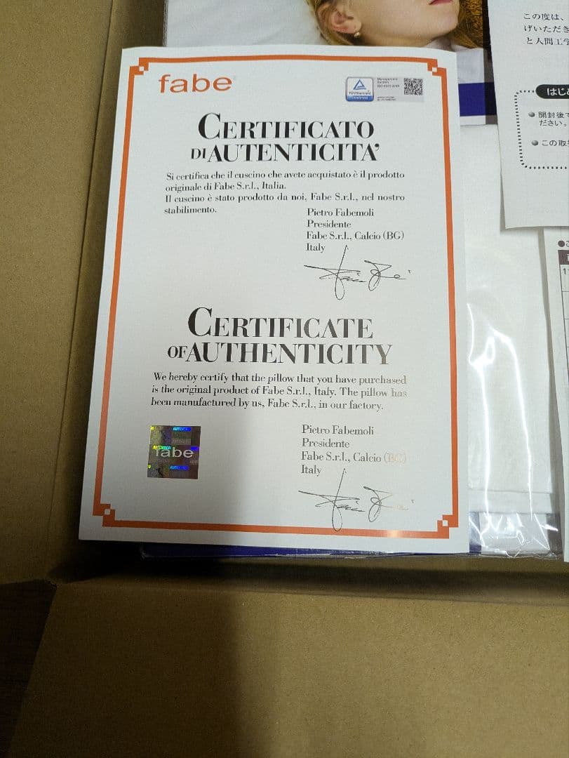 メディカル枕　子供用　通販生活