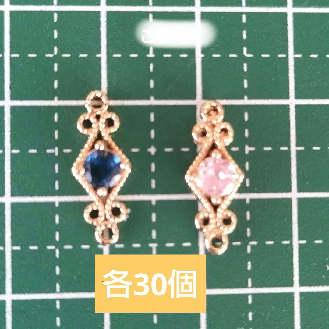 専用　おまとめ品