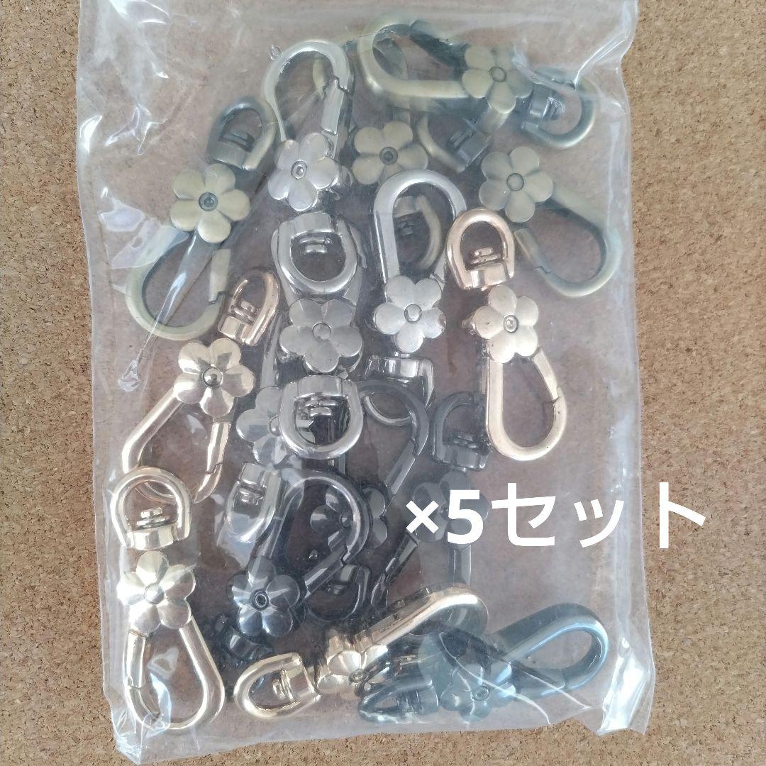 専用　おまとめ品