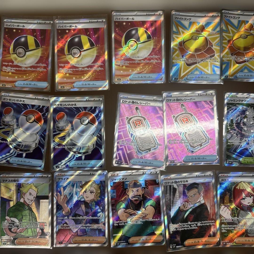 T*！様 ポケモンカード 52枚セット 300円企画