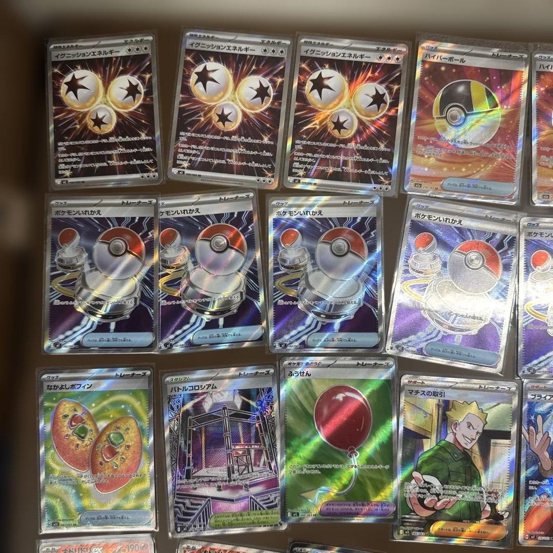 T*！様 ポケモンカード 52枚セット 300円企画