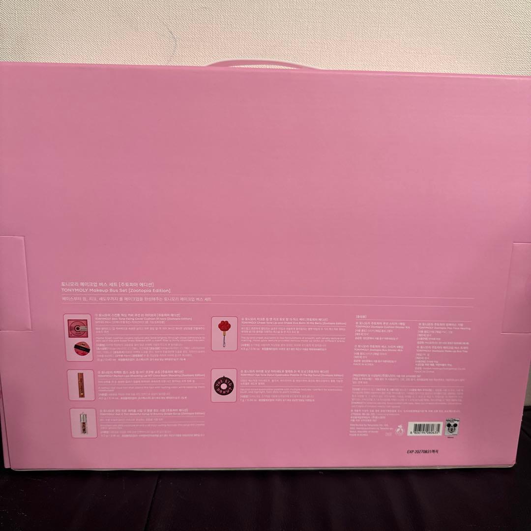 トニーモリー 完売品 ズートピア2 公式コラボ メイクアップコフレ