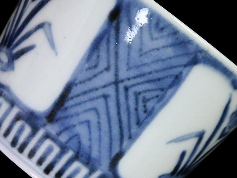 古伊万里 染付 水仙の図 蕎麦猪口 A115AS-fbtm - メルカリ