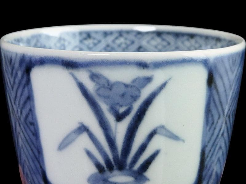 古伊万里 染付 水仙の図 蕎麦猪口 A115AS-fbtm - メルカリ