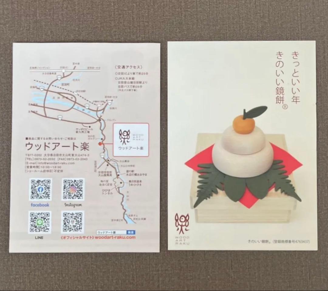 正月 鏡餅 木製 きのいい鏡餅 桐箱付き　日本製