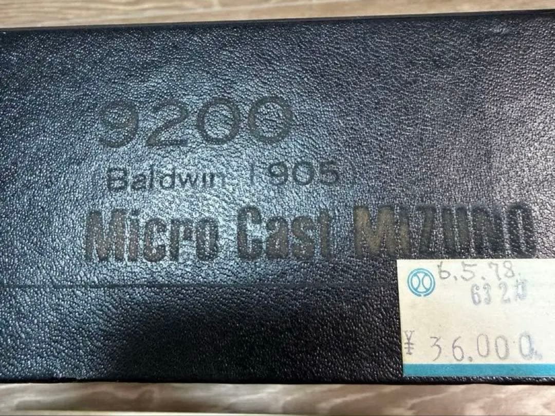 Micro Cast MizunoBaldwin 9200 蒸気機関車＋炭水車