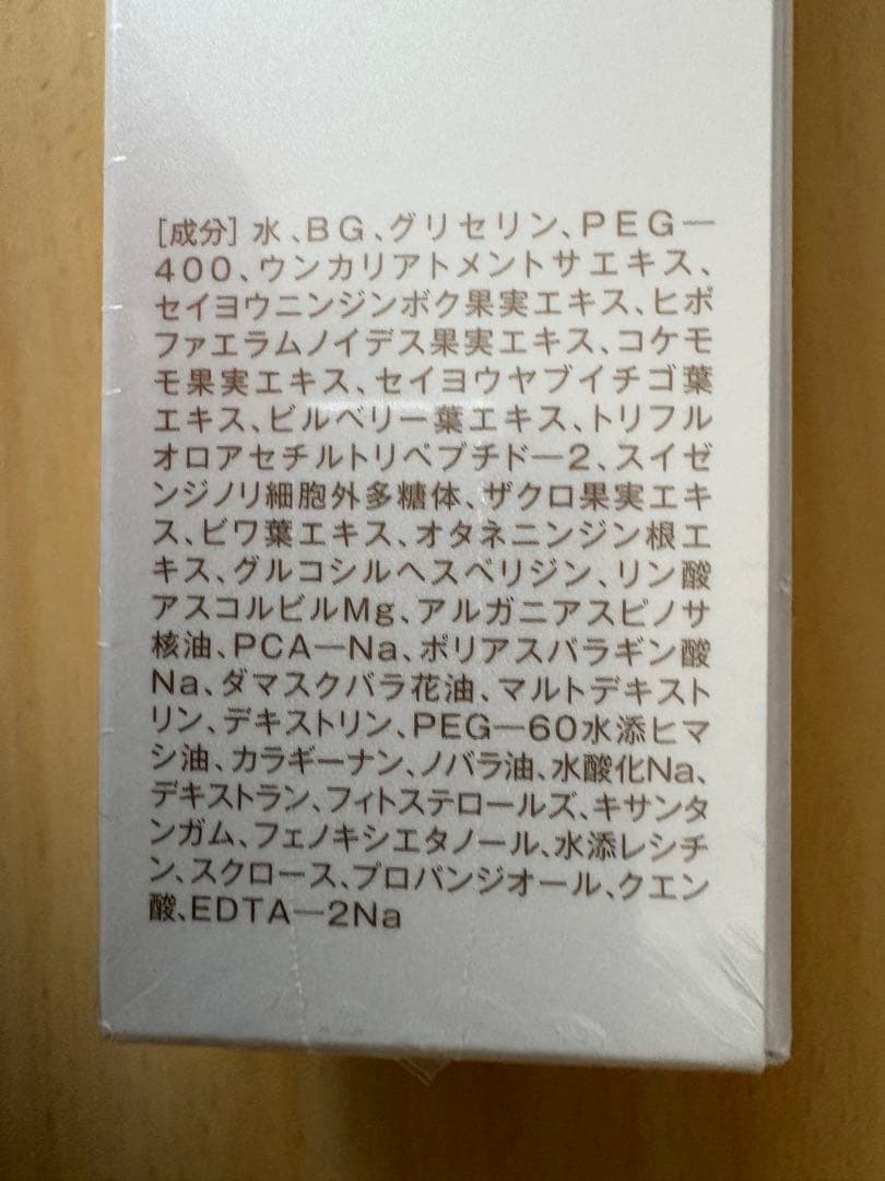 オラージュ リッチフォーミュラ　化粧水•美容液