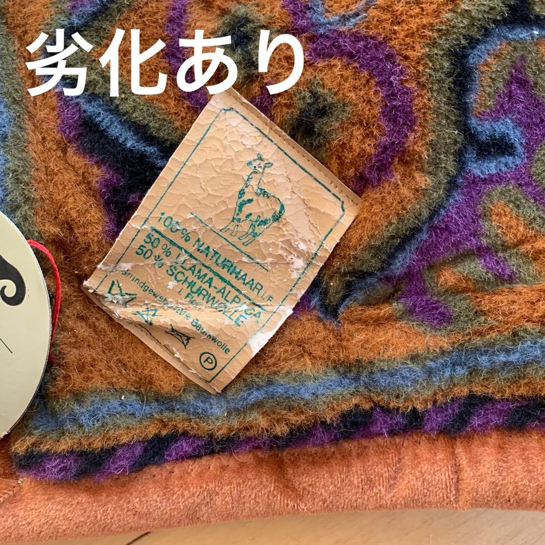 未使用 ビンテージ ドイツ製 アルパカ SCHURWOOL バージンウール 毛布