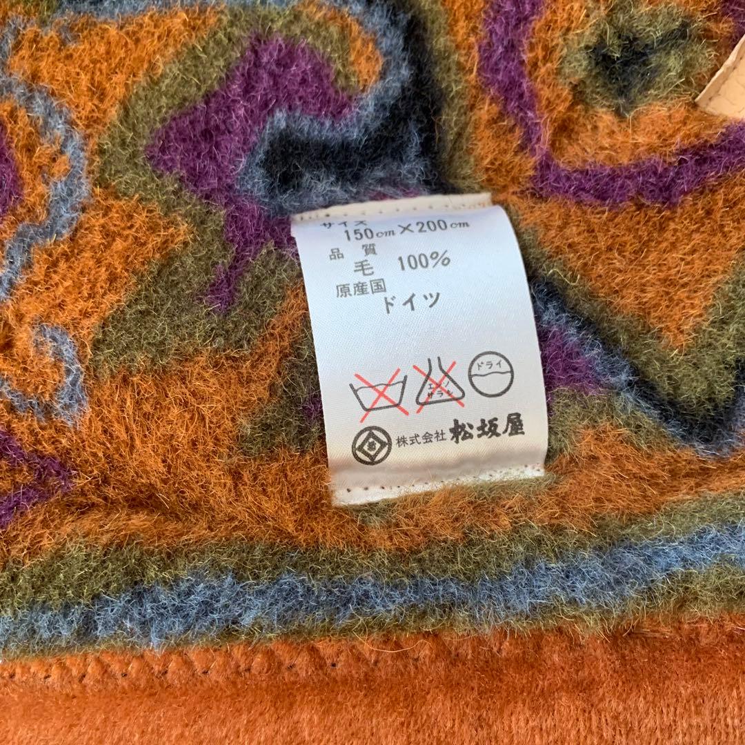 未使用 ビンテージ ドイツ製 アルパカ SCHURWOOL バージンウール 毛布