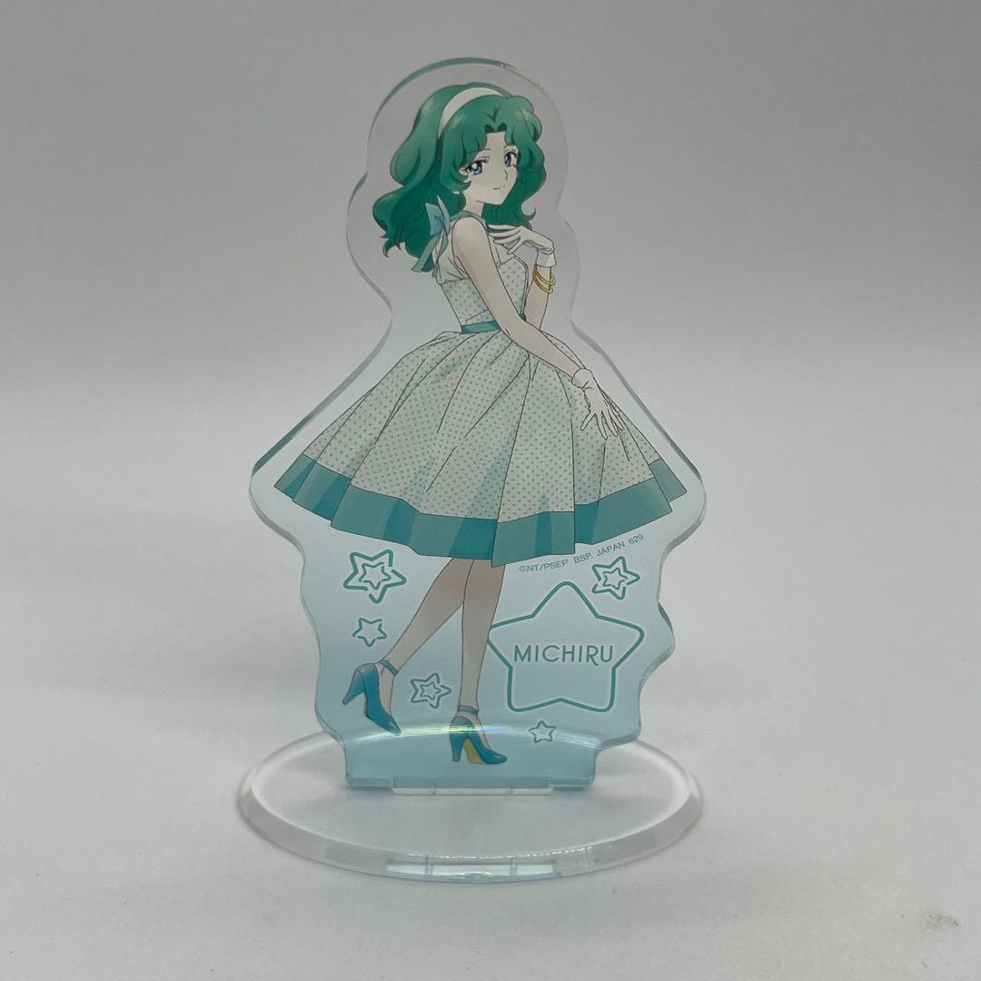 美少女戦士セーラームーン セーラーネプチューン 海王みちる アクリル