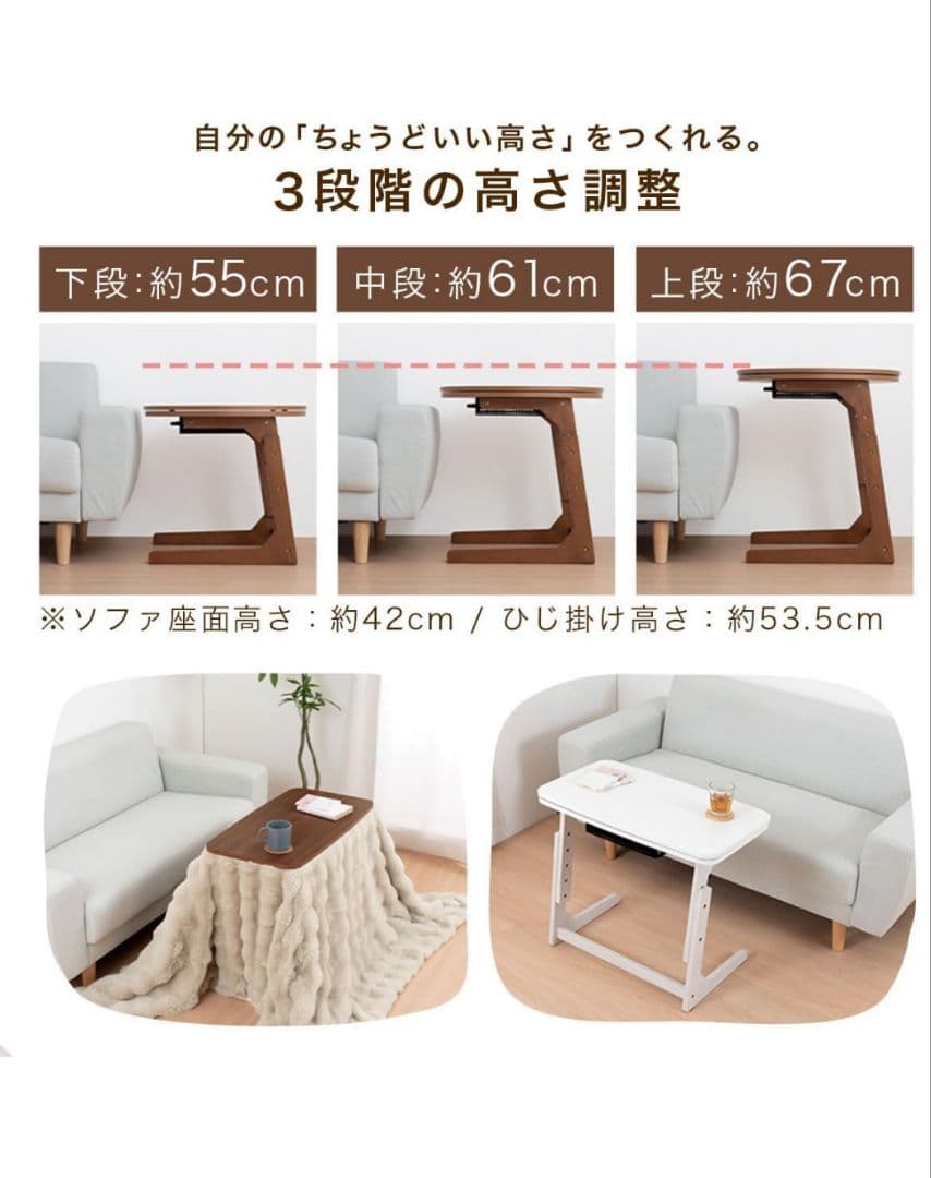 ソファー用こたつ　ぼん家具　一人用