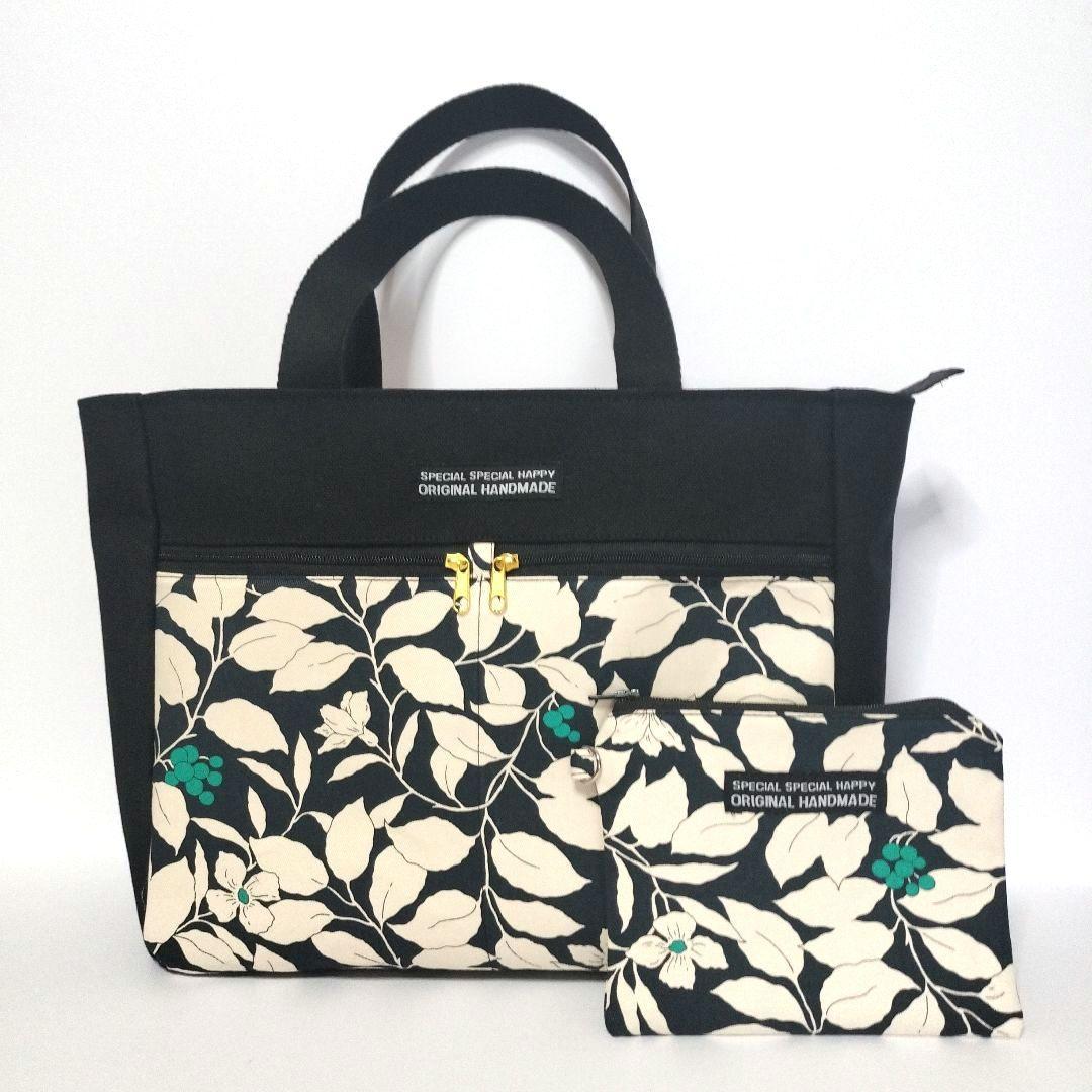 ハンドメイド　トートバッグとポーチのセット5個