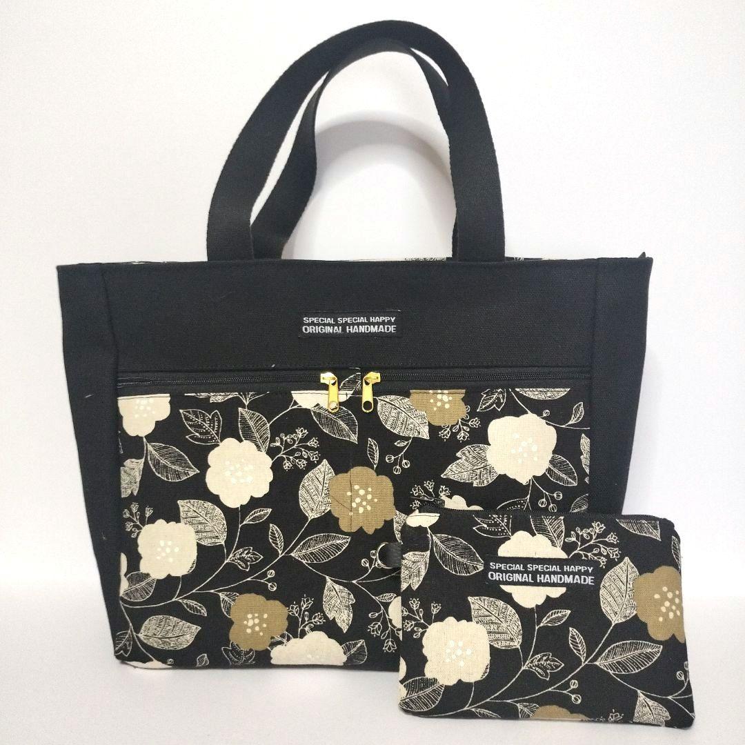 ハンドメイド　トートバッグとポーチのセット5個