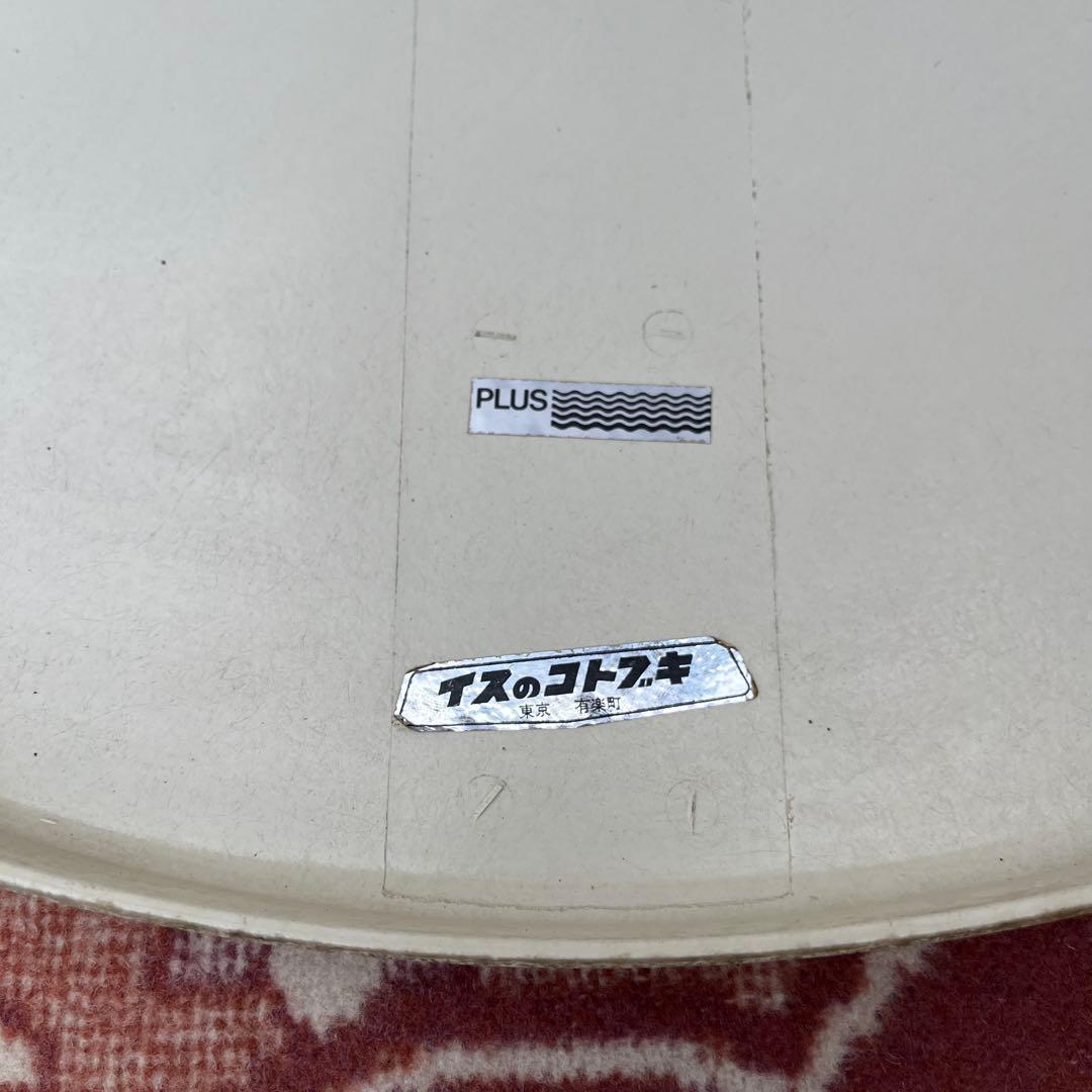 古家具ビンテージ品◾️剣持勇 コトブキ ラウンドテーブル 丸テーブル