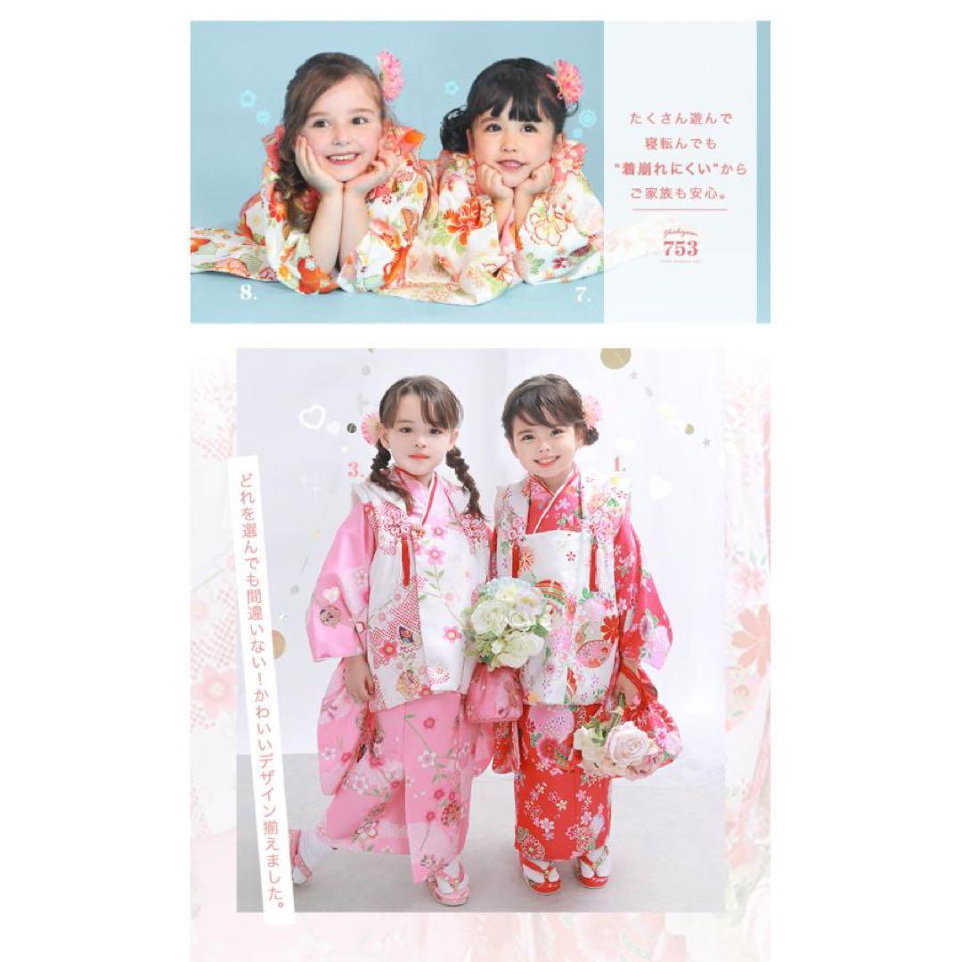 【一回着】七五三 着物セット 桃色桜鞠　ピンク