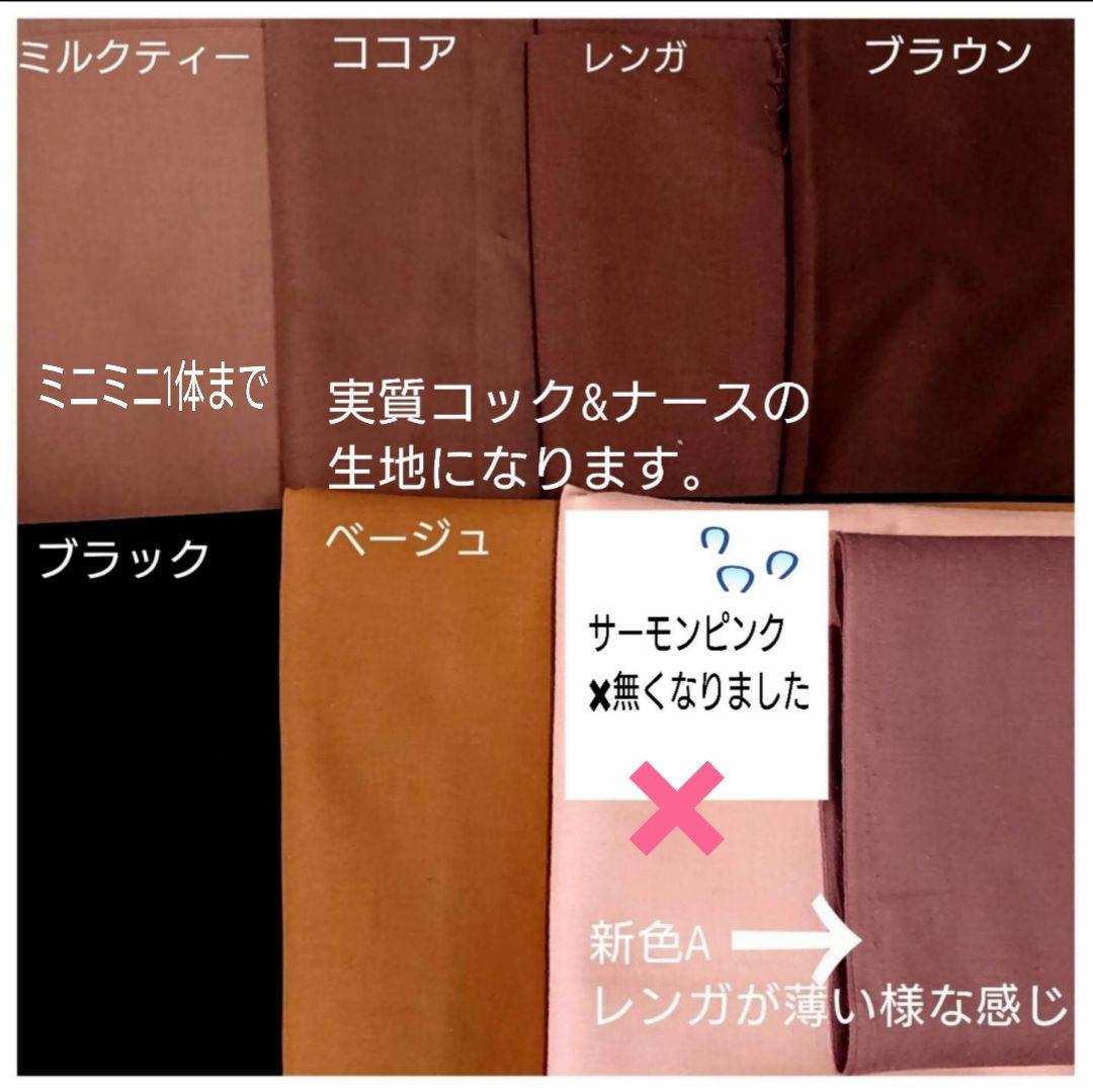 さちとも様♡専用ページです。