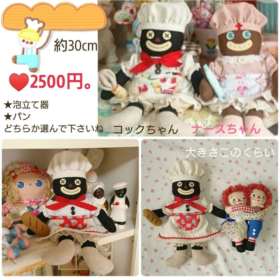 さちとも様♡専用ページです。