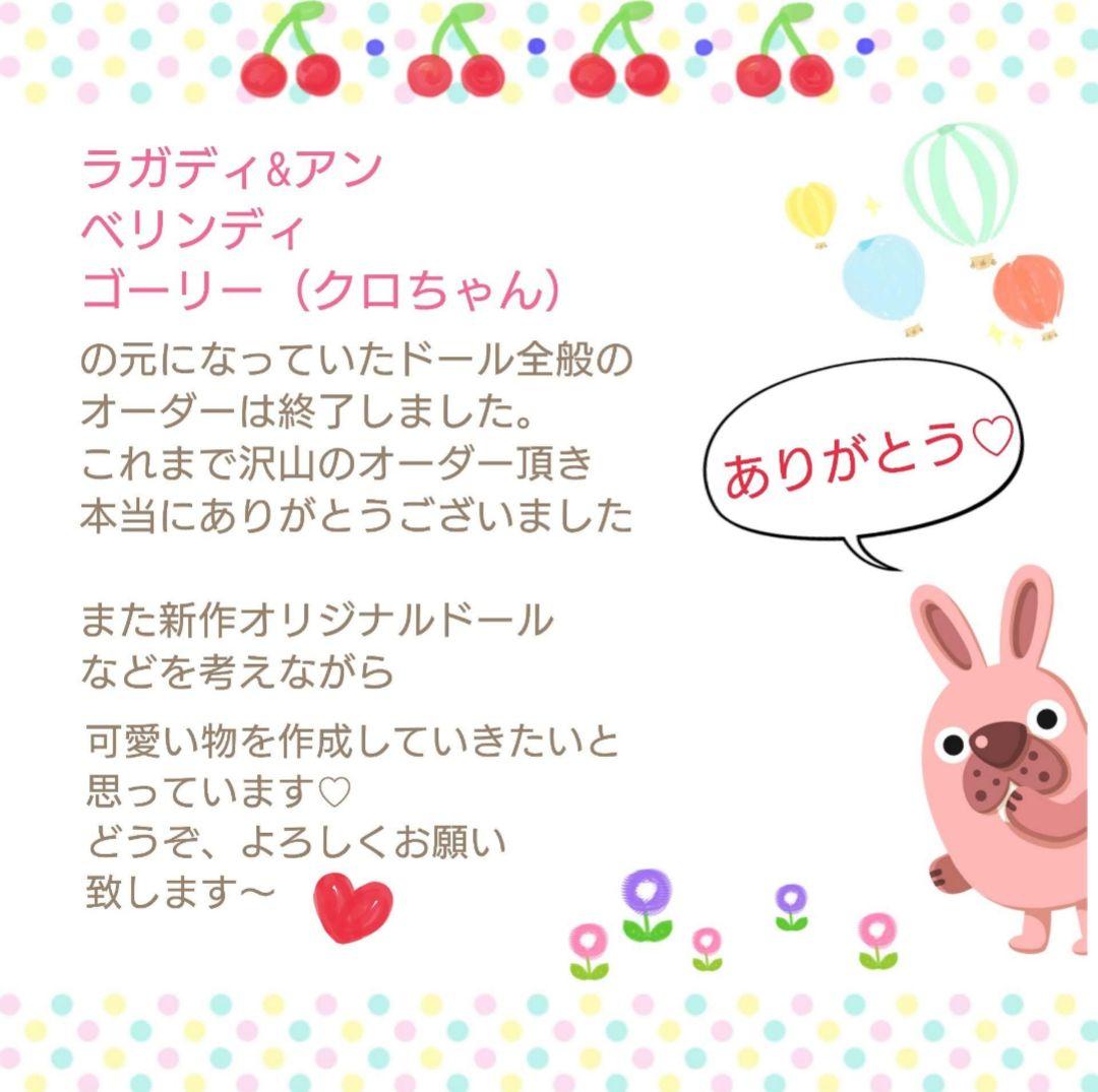 さちとも様♡専用ページです。