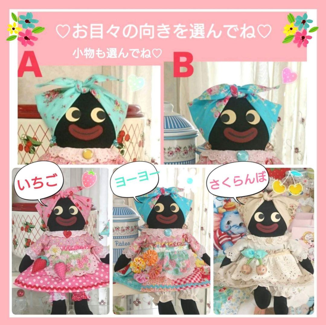 さちとも様♡専用ページです。