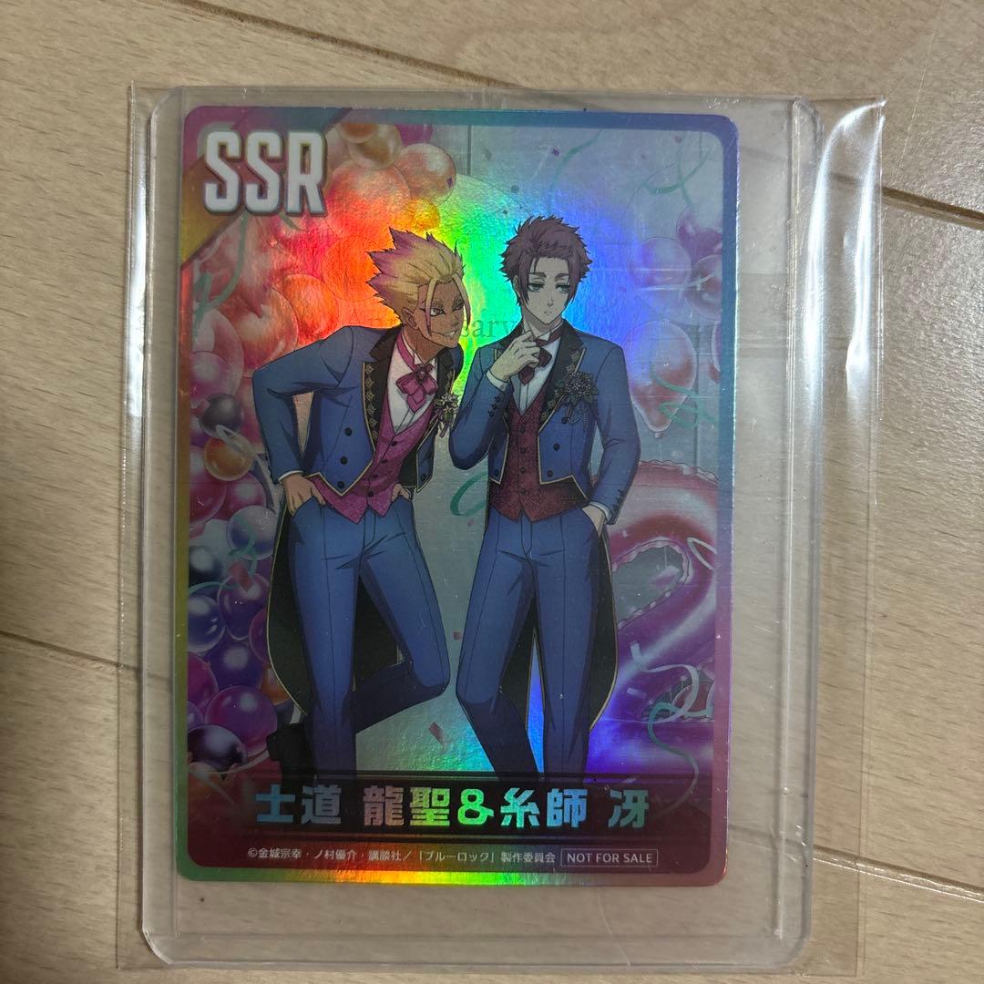 ブルーロックPWC 限定トレカ 4枚セット - メルカリ