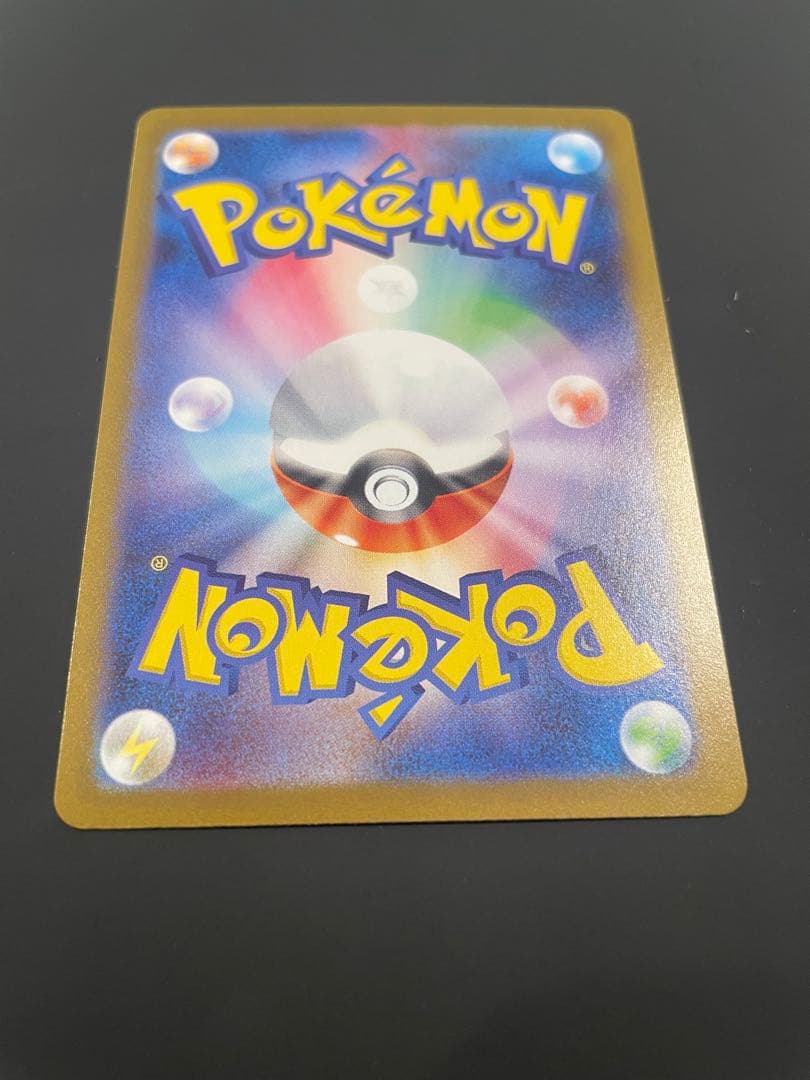 エーフィSAR リーフィアSAR イーブイSAR ポケモンカードテラスタルフェス