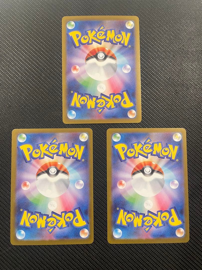 エーフィSAR リーフィアSAR イーブイSAR ポケモンカードテラスタルフェス