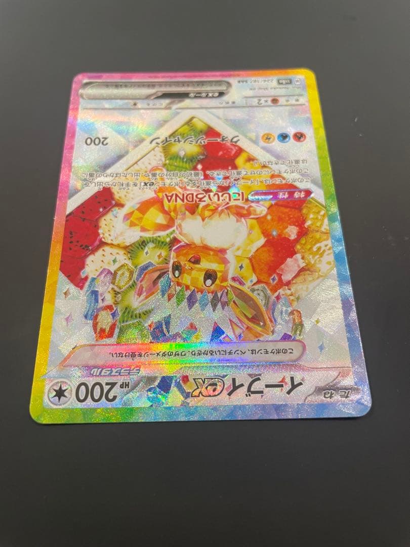 エーフィSAR リーフィアSAR イーブイSAR ポケモンカードテラスタルフェス