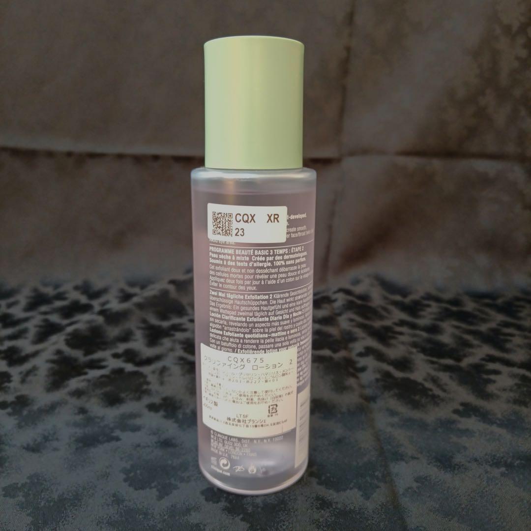 クリニーク クラリファイング ローション 2 200mL