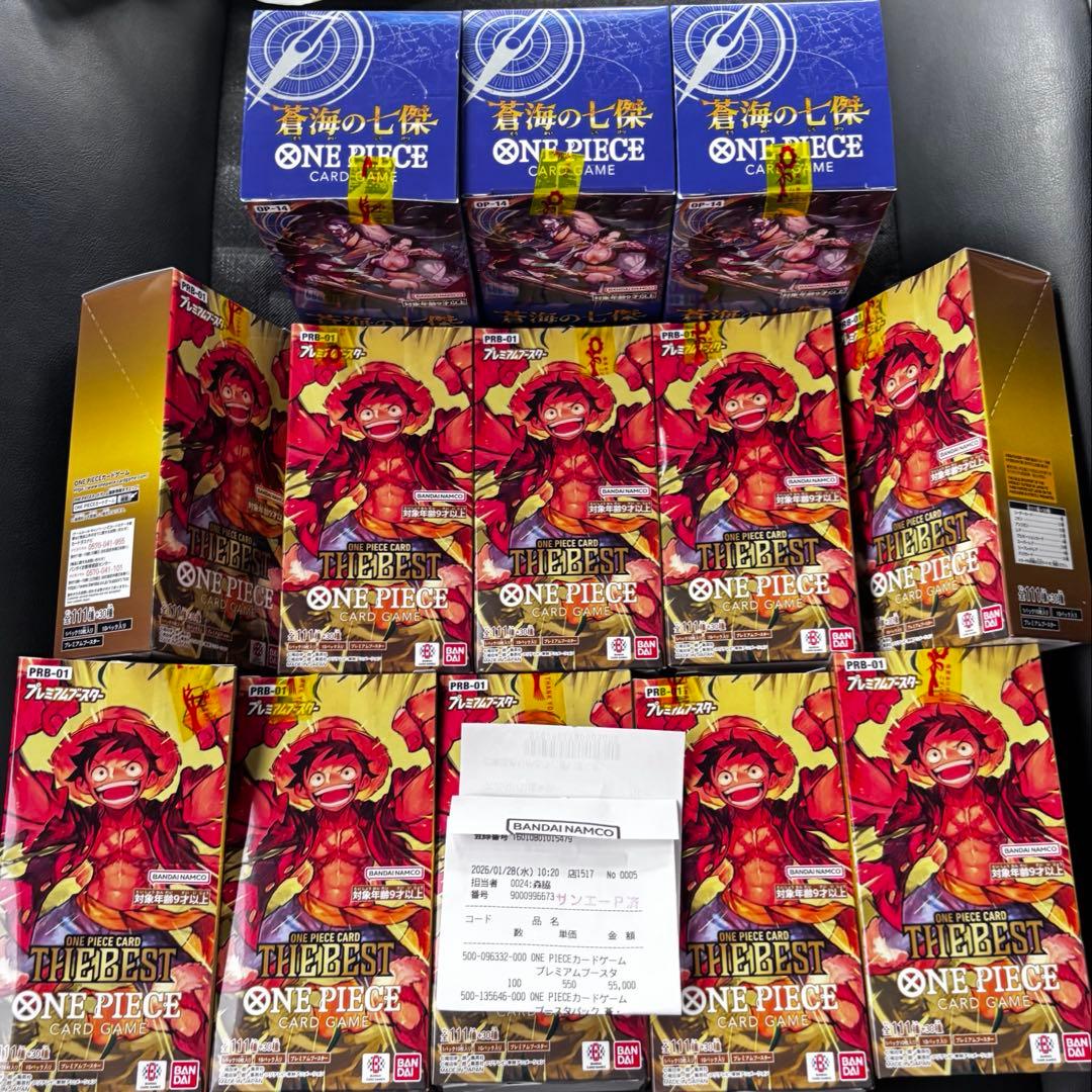 prb-01 ワンピースカード10boxテープカット(バンダイのテープ付き