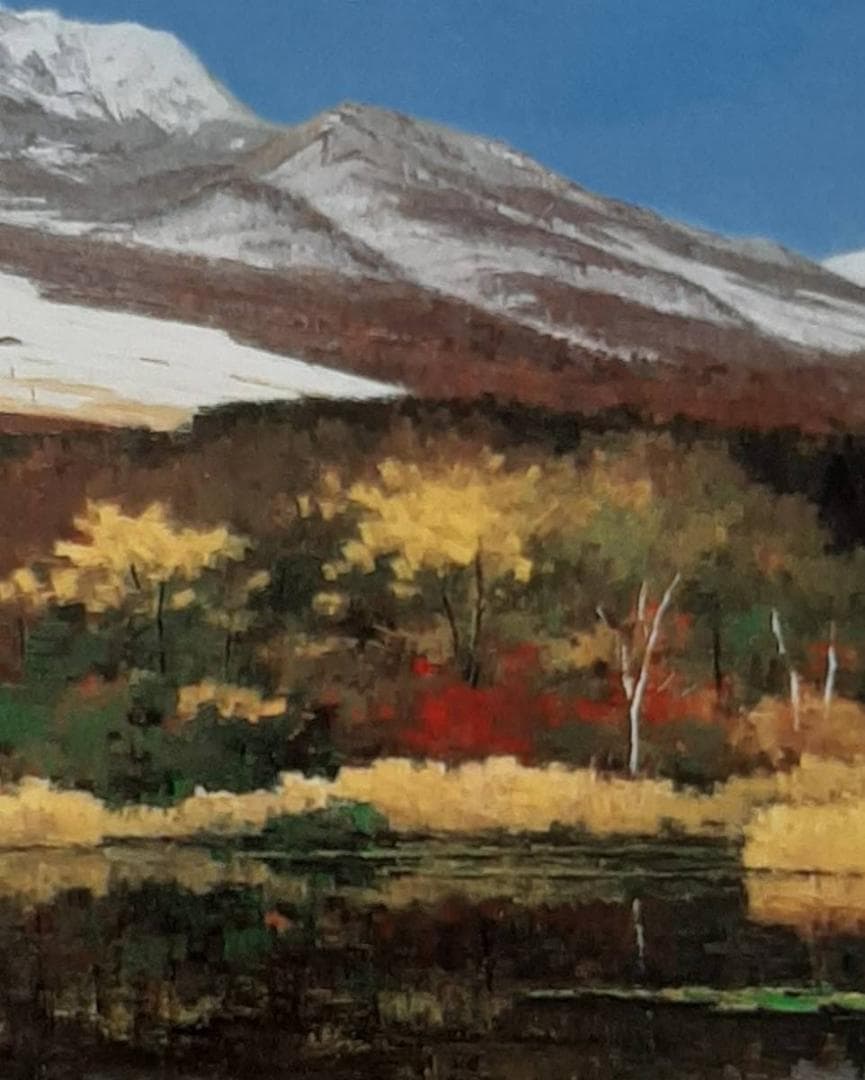 岡宏、「妙高初冠雪」、希少画集の額装画、四季、風景、人気作品 絵画