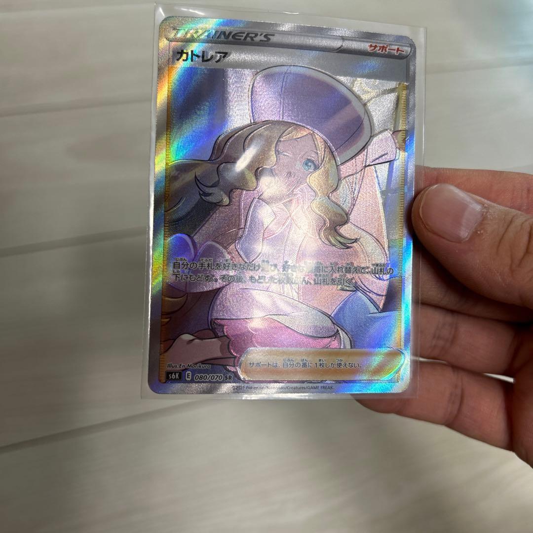 カトレア sr エラー お化けエラー 魂抜け - メルカリ